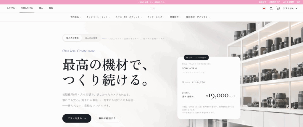 MAP-RENTALの画像
